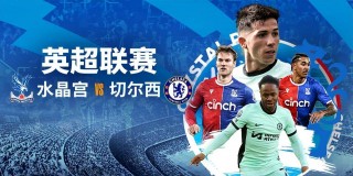 英超比赛无悔战：全心努力激战球员争夺胜利的简单介绍