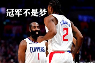 快船队惨败，球员们需要重新振作和努力