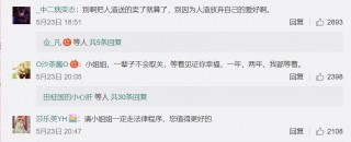 湖人队惨败，球员们需要振作鼓励自己重新出发
