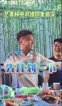 足球高峰对决，百转千回惊艳全场