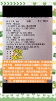 包含多特蒙德球员集体罢训，健康问题成热议话题的词条