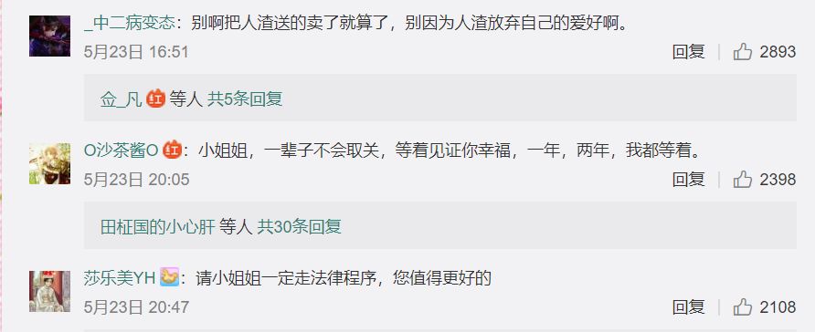 湖人队惨败，球员们需要振作鼓励自己重新出发  第2张